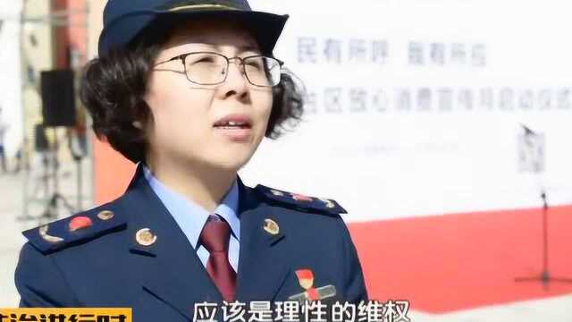 北京丰台工商公布2018年度遭遇投诉最多的前十名企业