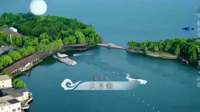 航拍中国2:江苏溧阳的天目湖秀气优美是一出风景宜人的山水景观