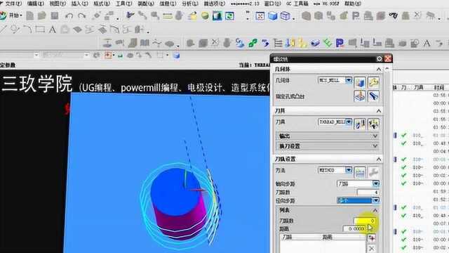 UG编程螺纹铣+凸台螺纹铣