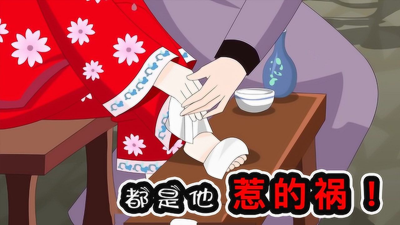 原来中国妇女裹脚是从这时候开始的，最开始就因为他！_高清
