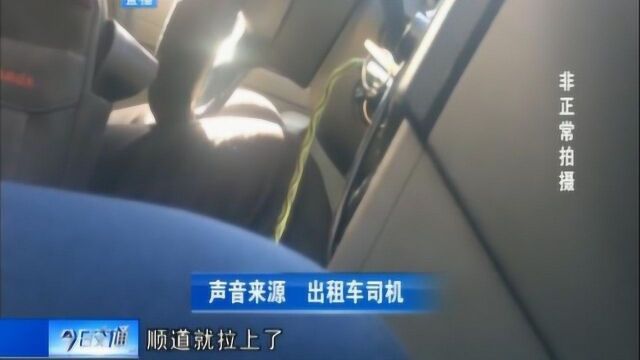 记者暗访:石家庄南焦客运站黑车泛滥,不仅漫天要价还要拼车