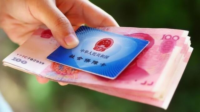 在职工资4000元,企业退休,会比6000元的同事养老金低吗?