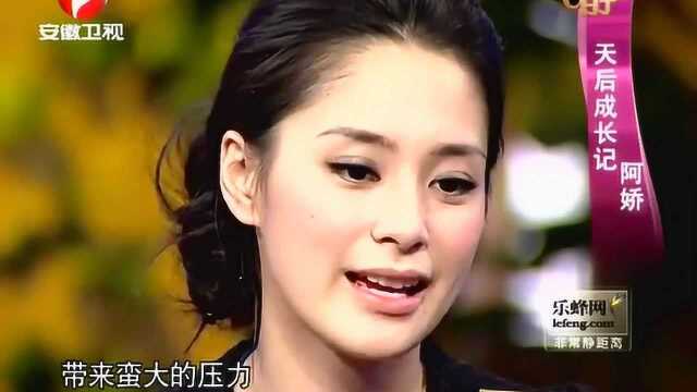 阿娇自曝跟阿sa组合,全靠妈妈的成全,梦幻少女组合于2000年出道!