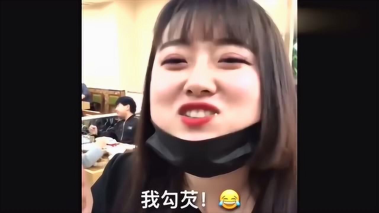 大胃王红雨老师餐桌调侃草莓姐人家勾魂你这是勾芡