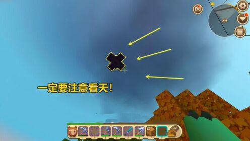 忆涵迷你世界生存迷你世界空岛生存注意看空岛天空黑晶石包裹藏宝图和