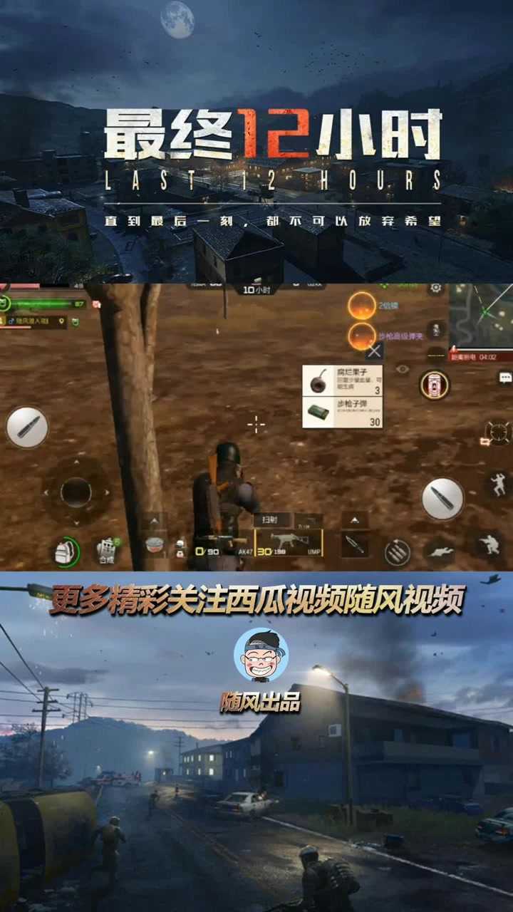 CF血月模式:血月见,妖魔现!杀死随风的人究竟是…?_腾讯视频