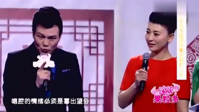 闫学晶现场表演二人转,不愧为四大名旦之一,一开口便惊艳全场!