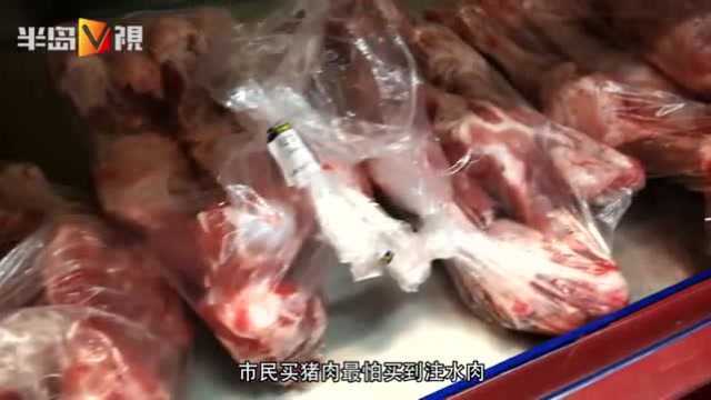 猪肉不仅注水还可能注胶,业内人士教你分辨注水注胶肉