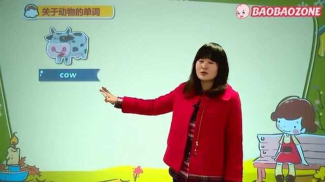 小学英语 28Lesson 6