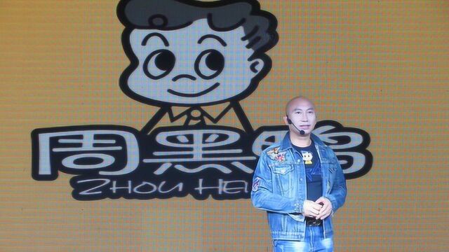 中国名副其实的“鸭王”,靠卖鸭子年赚30亿元,现在已经百亿身家