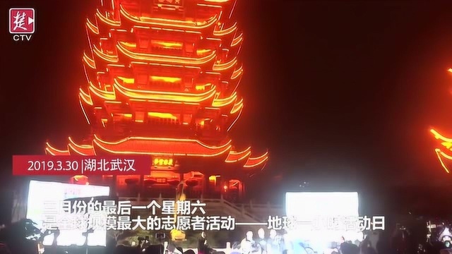 关一盏灯,点亮武汉“湿地之城”,武汉正式启动创建国际湿地城市