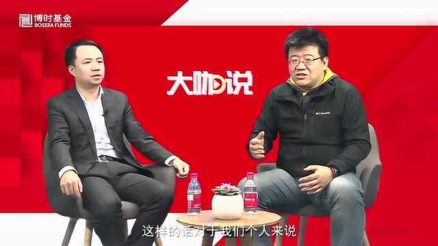 博时Fund Talk大咖说:买指数基金的人都是聪明的投资者?