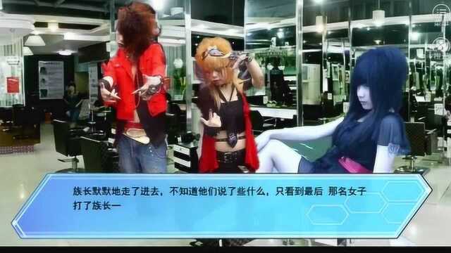 隐形守护者之杀马特公主成长记——8090的青春,我哭了,你们呢?