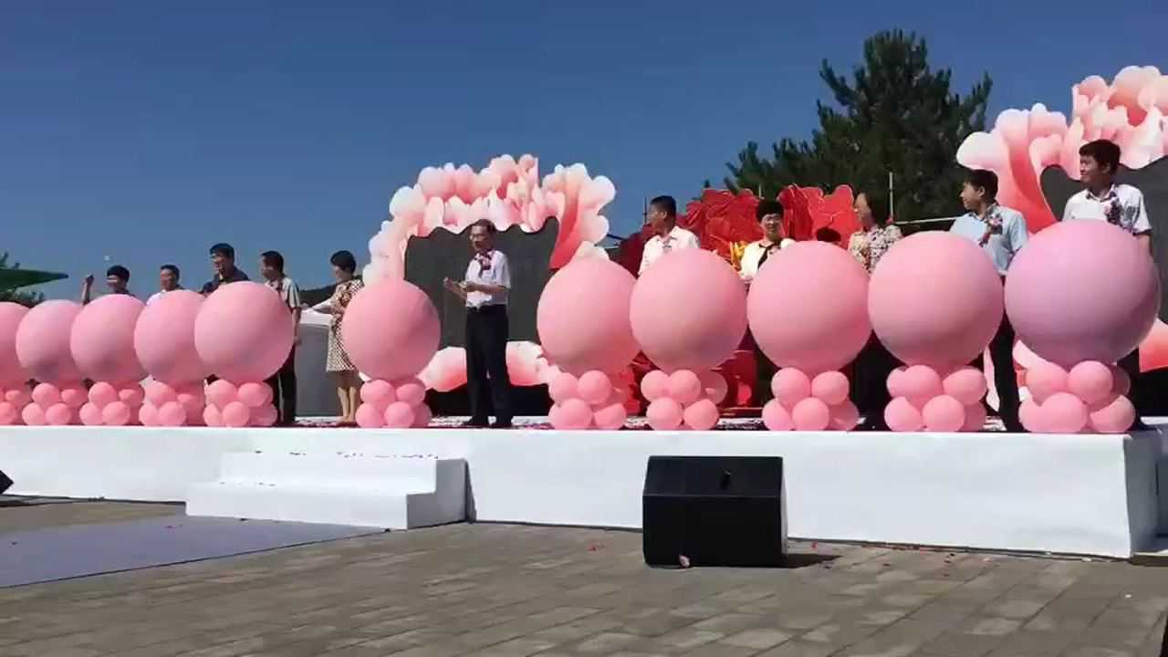 地爆球启动仪式