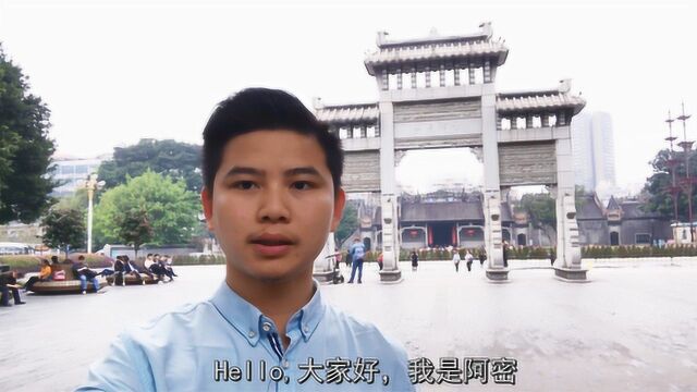 旅行:陈家祠陈氏书院,带你领略经典的岭南文化