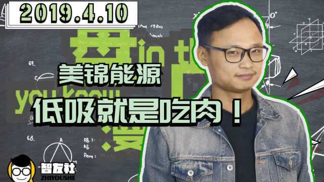 盘口漫谈 浙江龙盛拒绝调整,美锦能源低吸就是吃肉!