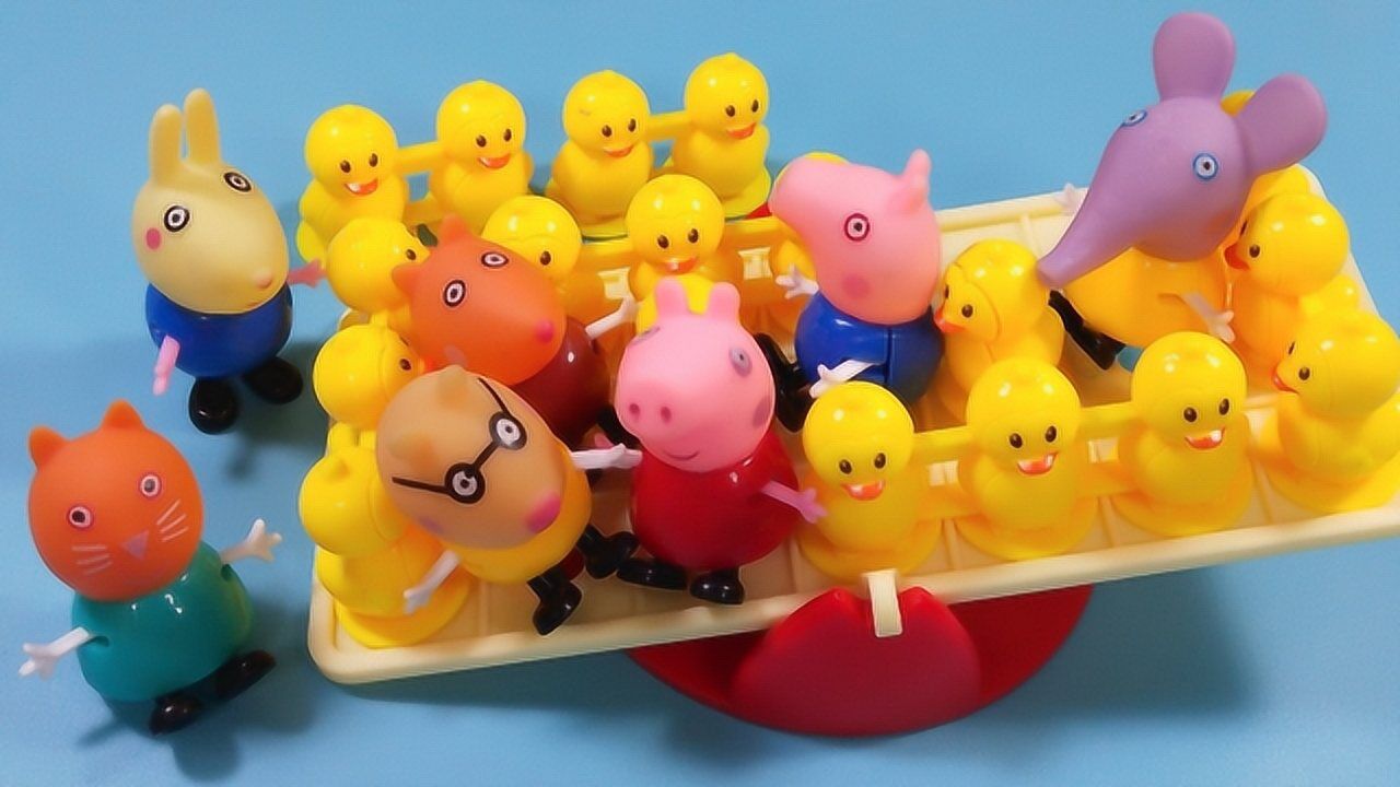 灵犀小乐园 佩奇和小伙伴们玩鸭子跷跷板,保持小鸭子平衡,益智玩具