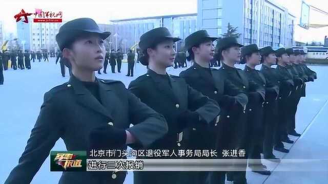 北京市门头沟区为义务兵父母投保健康险