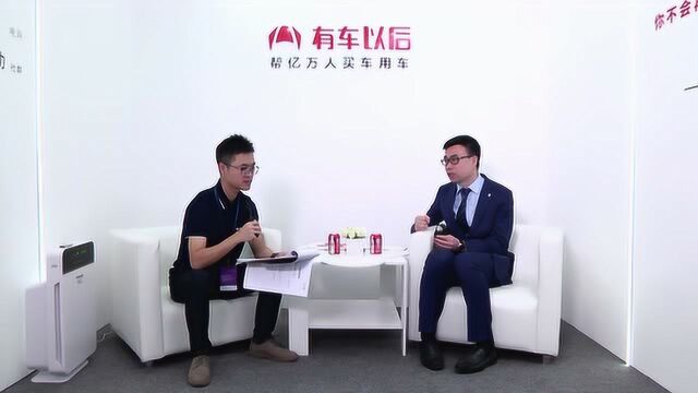 2019上海车展有车以后大咖访谈汉腾汽车