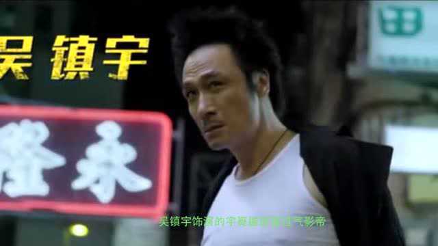 吴镇宇喜剧电影《转型团伙》定档!文松本色出演! 大佬们都怎么了