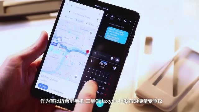 三星Fold折叠屏手机6大缺点