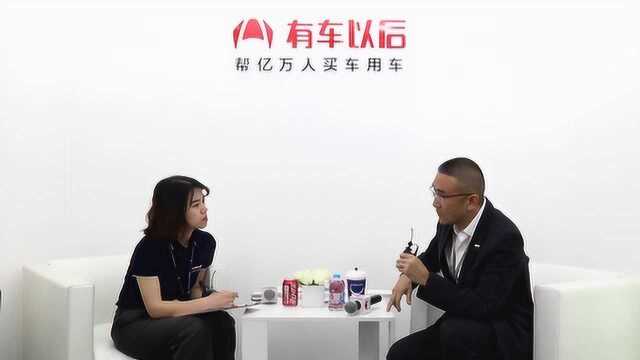 2019上海车展有车以后大咖访谈博世中国