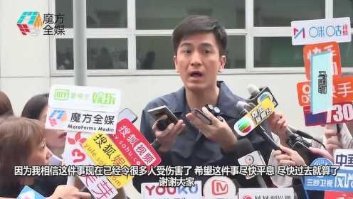 马国明亲身回应黄心颖出轨许志安 拒证分手等于原谅女友？