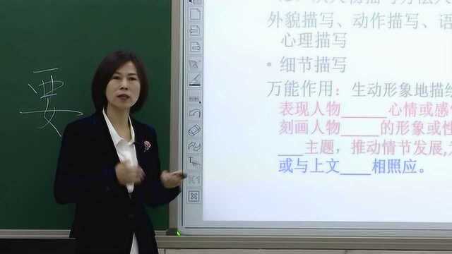 2019中招考前辅导之语文“文学作品阅读题”高频考点2