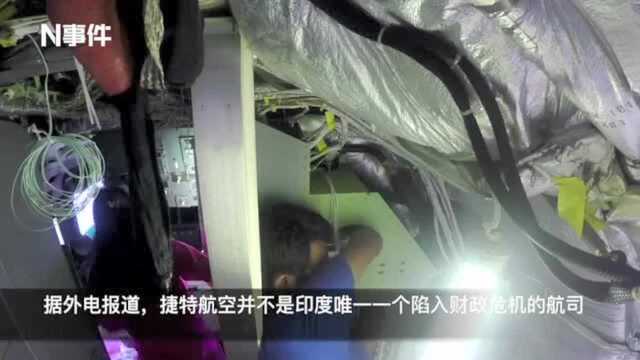 印度最大私营航空宣布停航,195架波音737MAX订单待处理