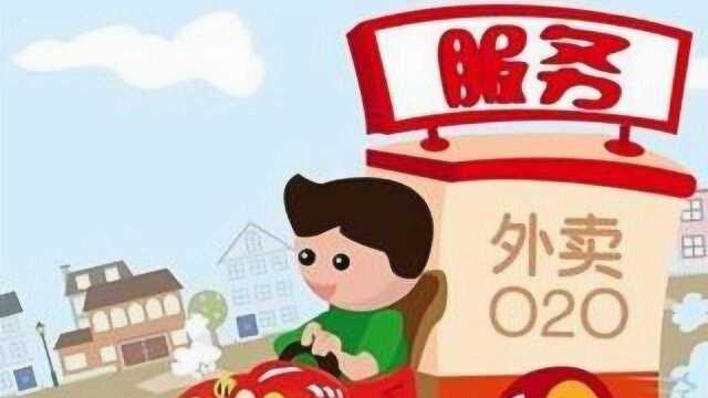 外卖与工厂“抢工”?劳动力市场迎“变局”