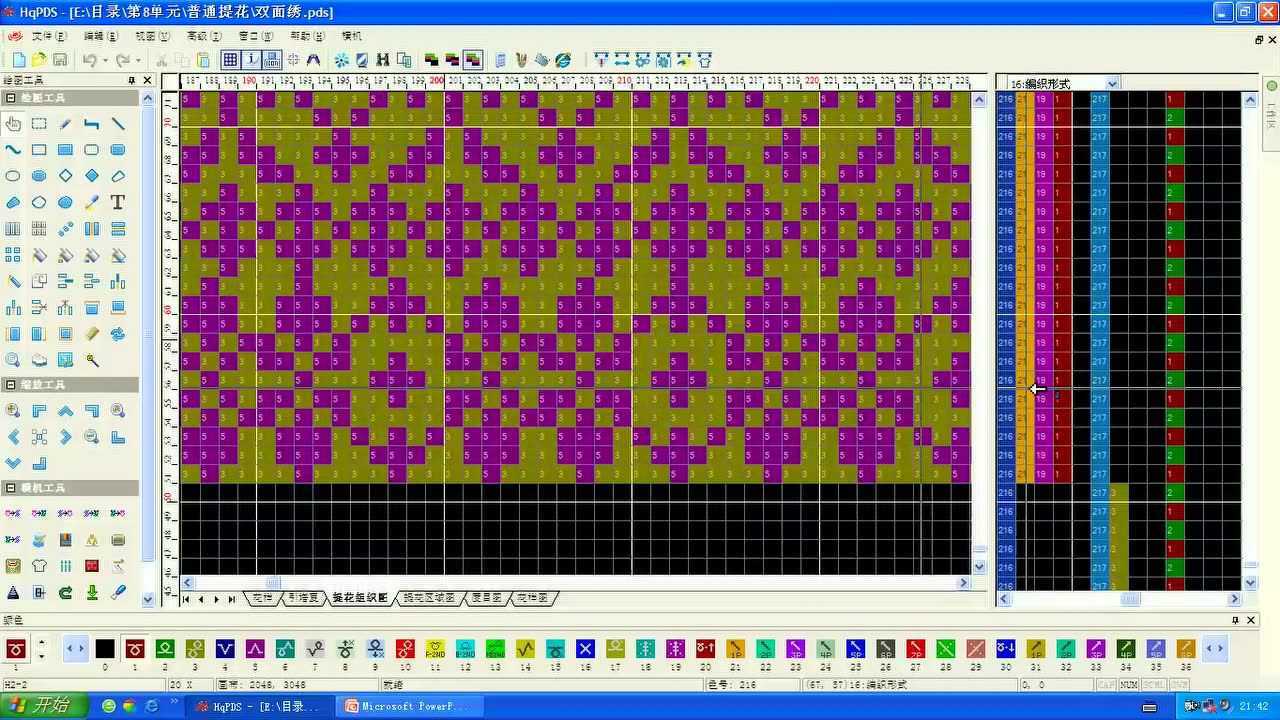恒强制版自定义提花