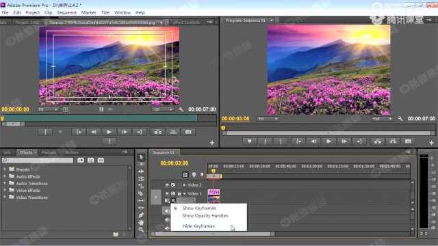 Adobe系列软件标准教程 Premiere03