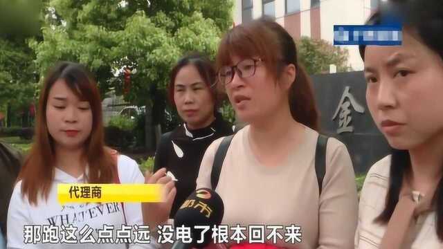 掏钱成为加盟商,学习三轮车小吃,只是这电量太糊弄人!