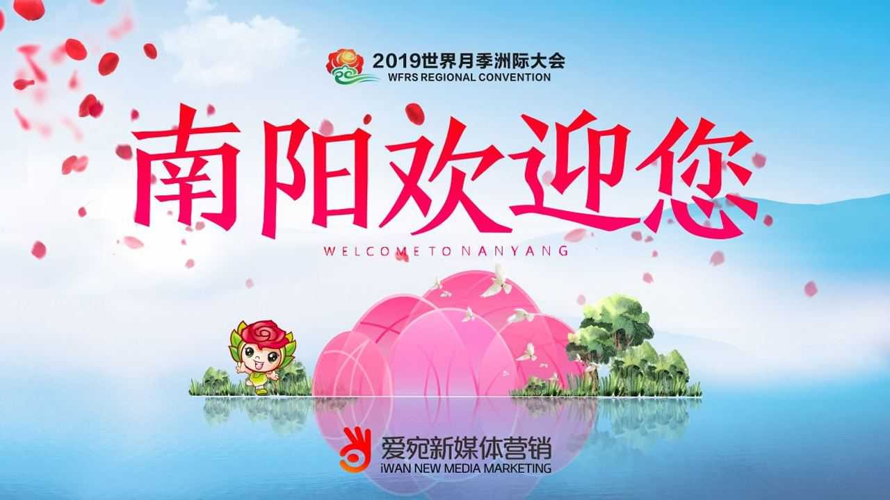 南阳欢迎您歌曲mv震撼出炉,南阳人热血沸腾_腾讯视频