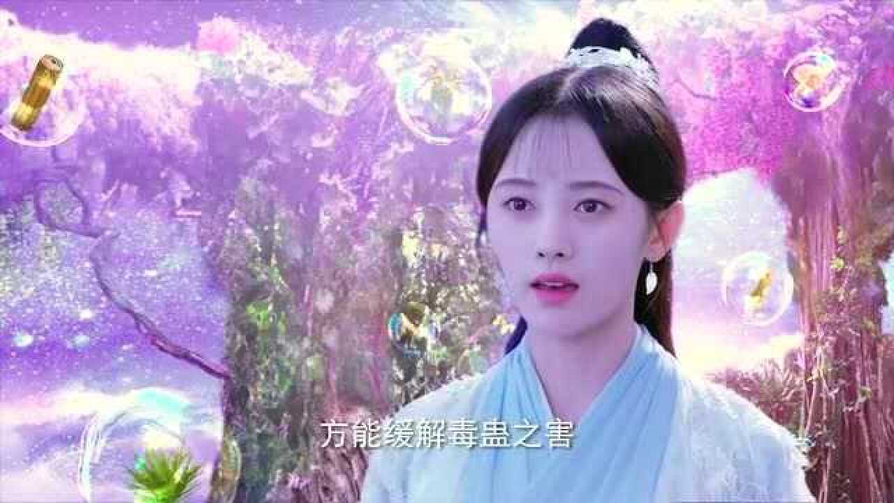 芸汐传:龙非夜的毒蛊,只能以美人血以毒攻毒,芸汐才知误会了茗香