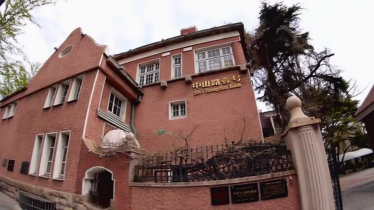 历史文化遗产优秀的德式建筑青岛中山路1号