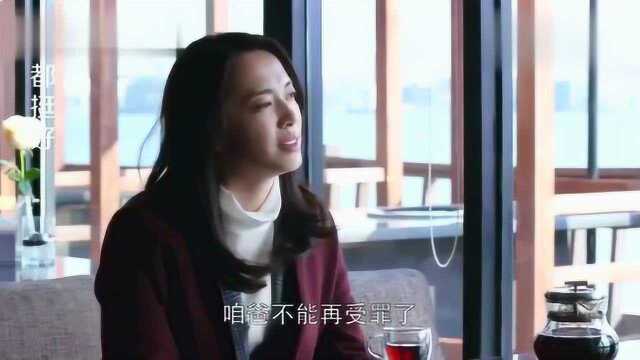 美女扒开大哥虚伪面孔,大哥哑口无言,美女逻辑能力满分