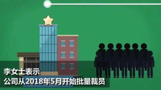 “中国园林第一股”东方园林被曝欠薪数月 上千人离职