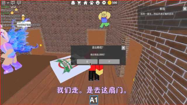 Roblox:瑶瑶到披萨店工作 给工资 给礼物 还送房子