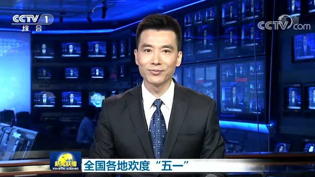 CCTV-1综合频道高清直播_CCTV节目官网_央视网_腾讯视频