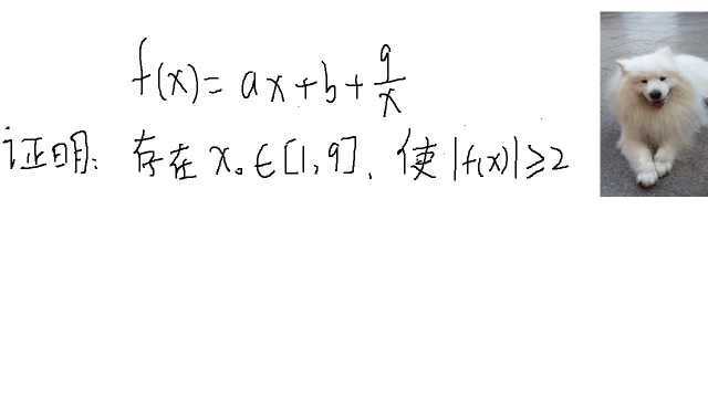 高中竞赛的证明题 反证法比较好做