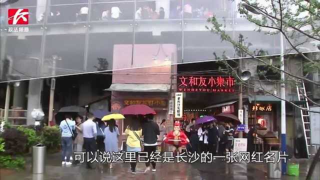 355万人!长沙成新晋“网红城市”,网红龙虾馆最高峰排队7000桌