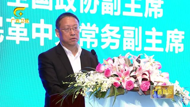 民革全国企业家广西交流合作大会在邕举行