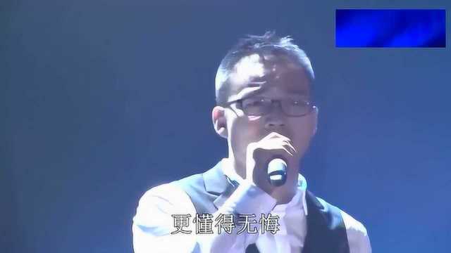 歌曲《一曲红尘》现场带字幕,演唱:歌手郭少杰