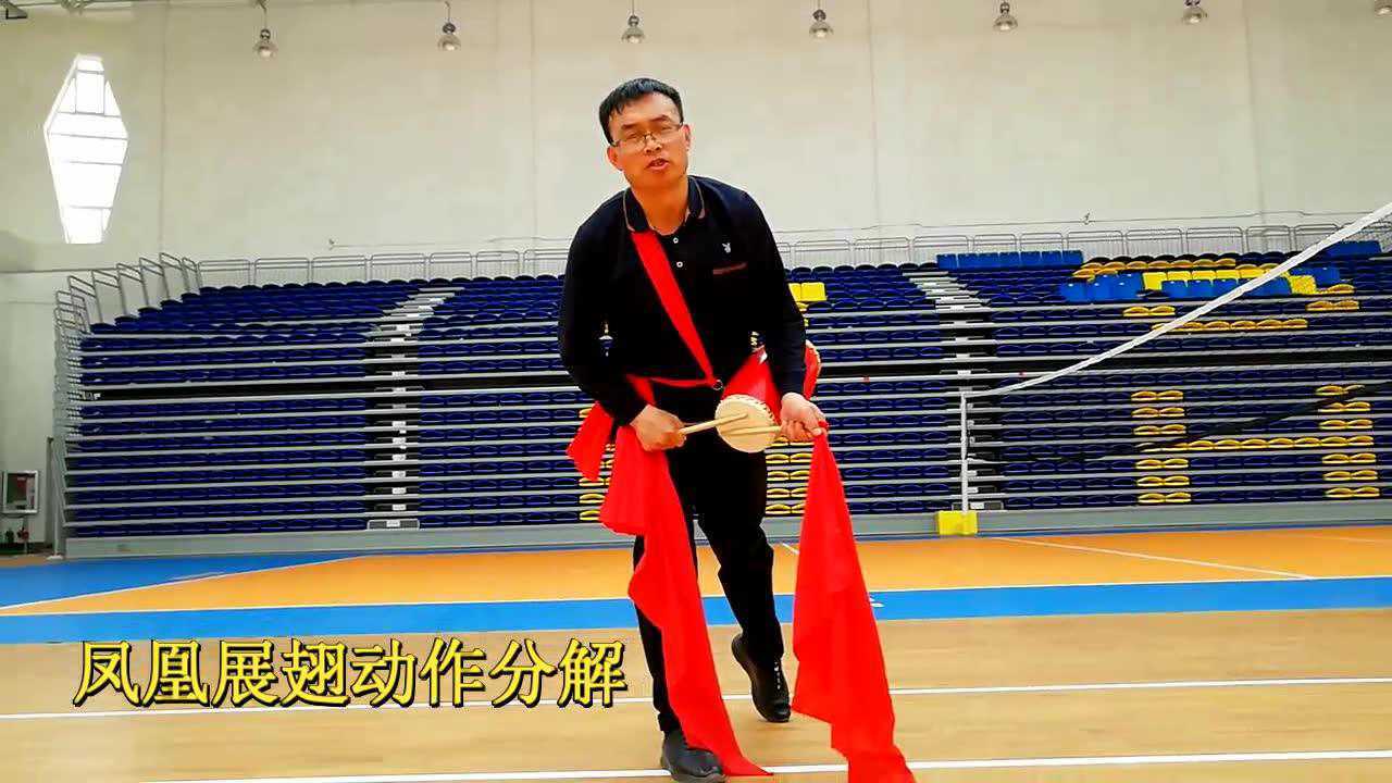 安塞腰鼓教学视频7:凤凰展翅