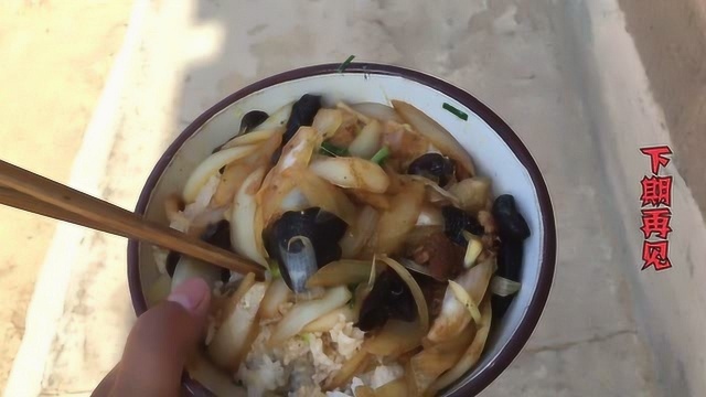 圪梁梁上的故事:奶奶做的炒菜大米饭,家乡的味道