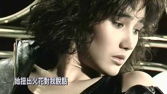 张国荣 小黄歌 《热辣辣》  柏安妮参演 MV 1987年