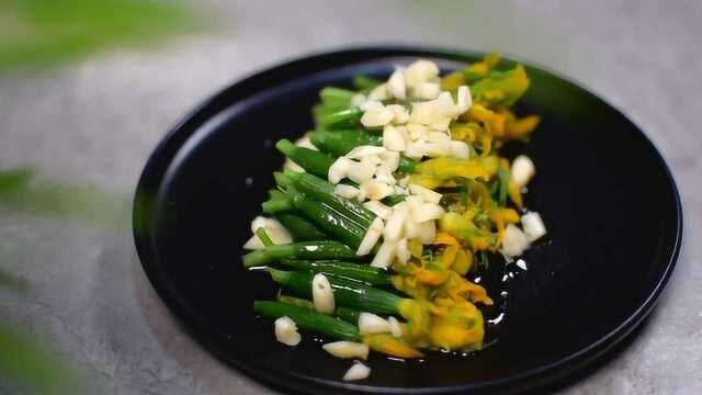 谁说黄瓜花只能炒食?学会这种特色做法,保留更多天然营养成分