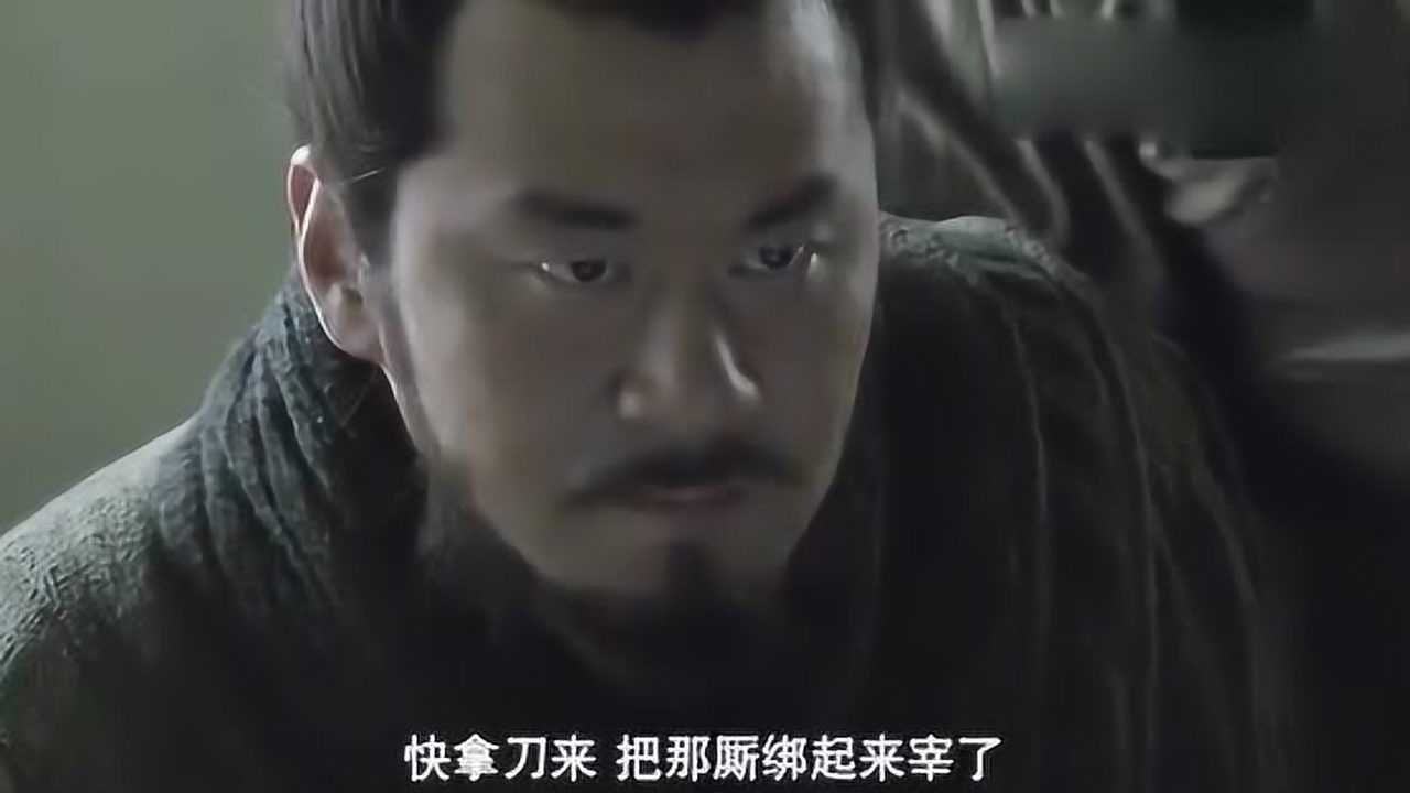 曹操错杀吕伯奢全家，一不做二不休，把吕伯奢也杀了_高清