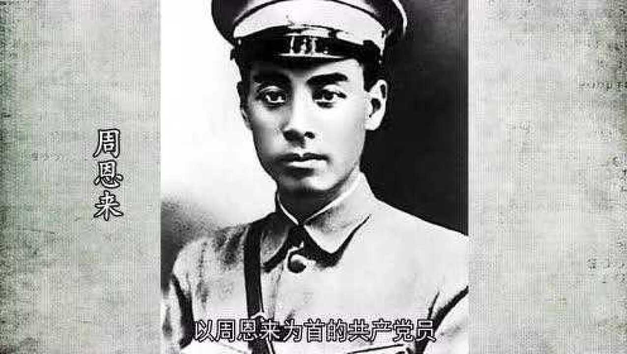 羊城影像_中山舰事件——1929年3月20日_高清1080P在线观看平台_腾讯视频